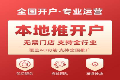微博信息流直播带货案例分析